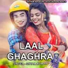 About Laal Ghaghra Song